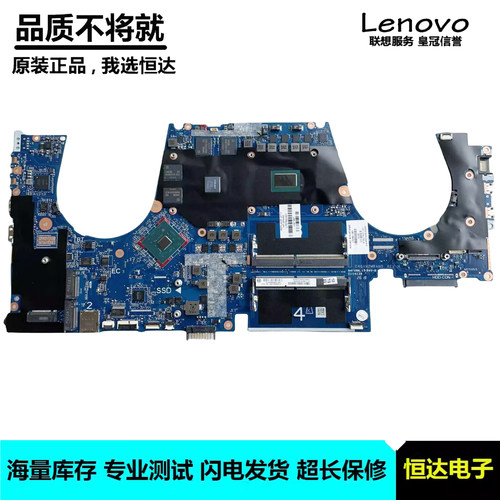 惠普HP ZBook 15/17 G5 主板 i3 i5 i7 DA0XW2MBAG0/AH0 集成独立