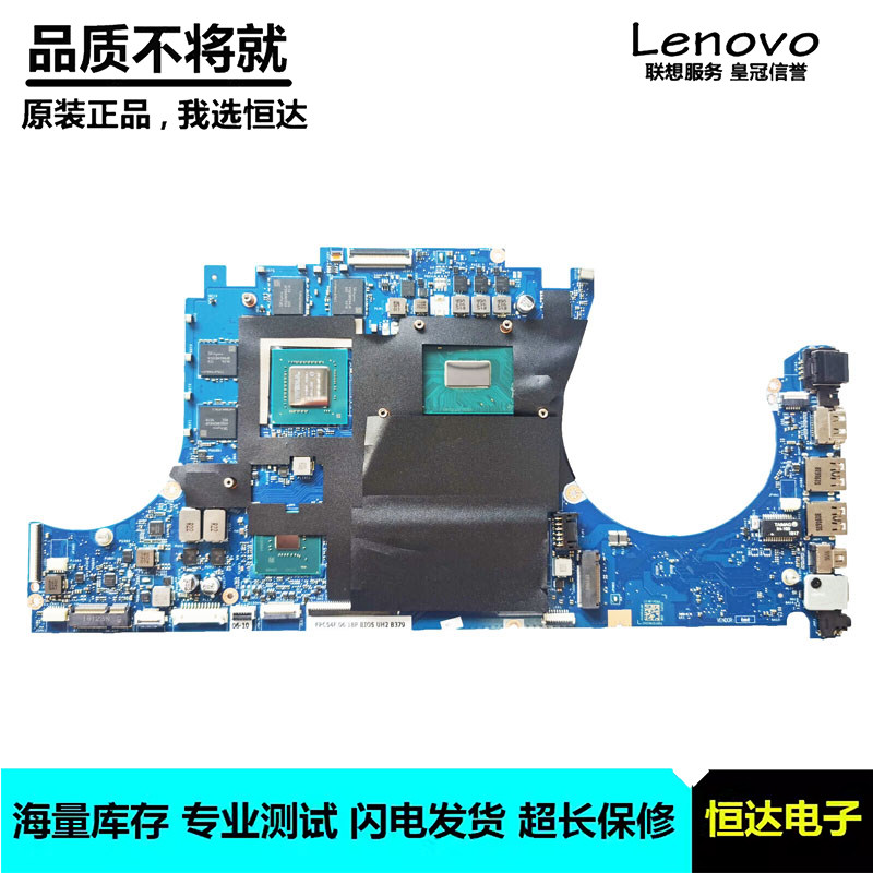 HP/惠普 暗影精灵5 6 air LAPTOP 15-DH LA-H481P/LA-J662P 主板图片