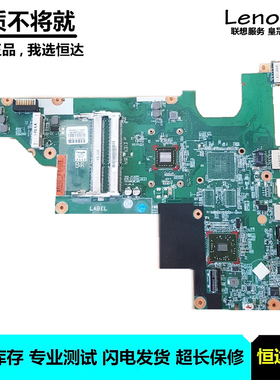 惠普/HP 2000 CQ43 主板 AMD E450 657323-001