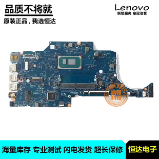 601 M62405 6050A3303601 1135G7 SRK05 主板 惠普