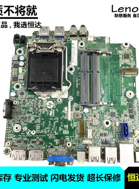 惠普 HP ProDesk 600 G1 主板 Intel Q85 Express 746722-001