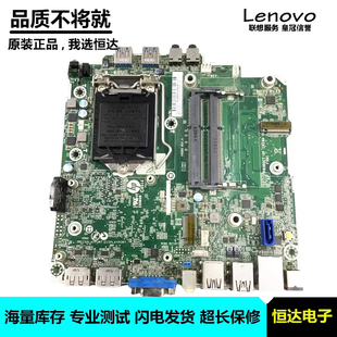 惠普 HP ProDesk 600 G1 主板 Intel Q85 Express 746722-001
