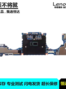 惠普HP Elite x2 1013 G3 主板 i7-8550U DA0D99MBAH0 L31341-601