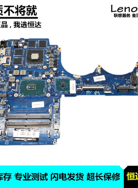 惠普 HP 光影精灵3 TPN-Q193 15-CB 主板 I5-7300HQ DAG75AMBAD0