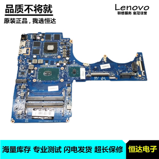 DAG75AMBAD0 光影精灵3 7300HQ 主板 Q193 TPN 惠普