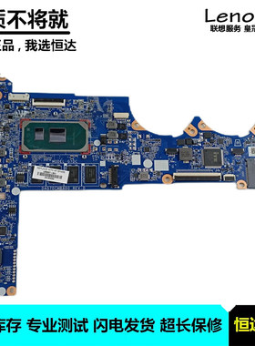 惠普 HP Pavilion 13-AN 主板 I5-1035G1 集成 8GB DAG7DCMB8D0
