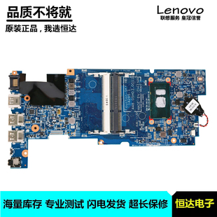 集成 601 6200U X360 14265 827824 惠普 主板