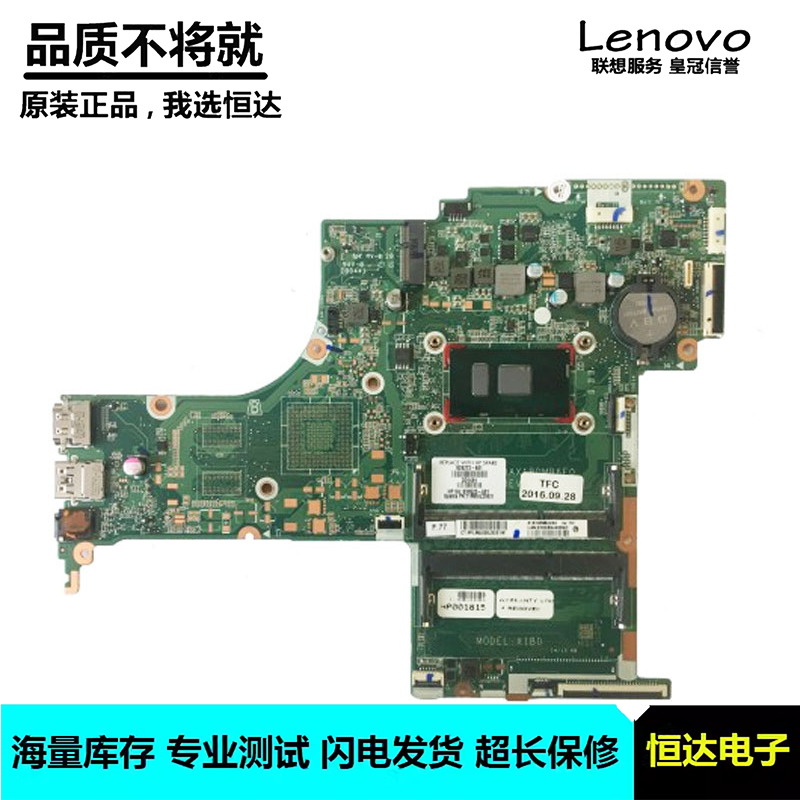 惠普 HP Pavilion 17-G 主板 I3-6100U DAX1BDMB6F0 829272-601