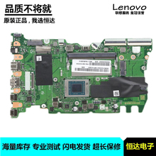 联想 ThinkBook 14 G3 ACL 主板 R3-5300U LA-K061P 5B21C22264