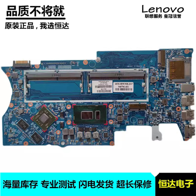 惠普 HP X360 15-BR 主板 I5 I3 集成 16872-1/2 923689-601