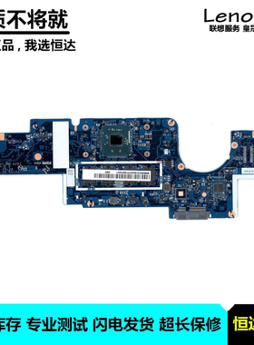 联想 YOGA2-11主板 N2920/N3530/N3520/N2930 NM-A201 5B20G41907