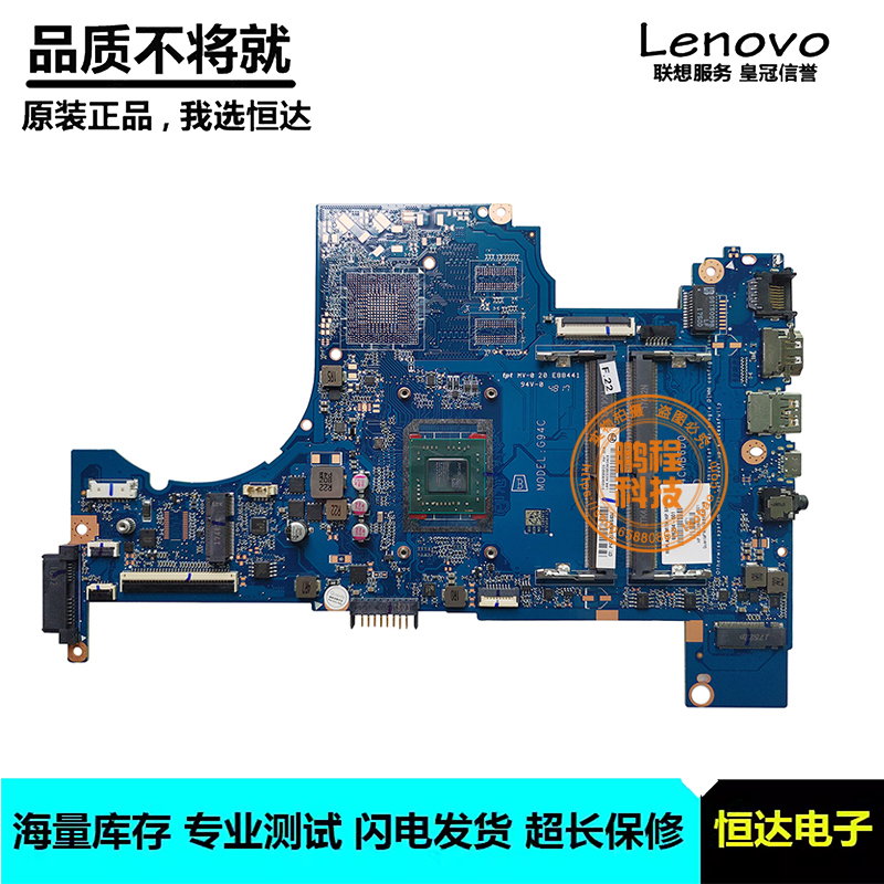 惠普 HP 15-CD 主板 A10 A12 DAG94CMB6D0 DAG94AMB8D1/8D0