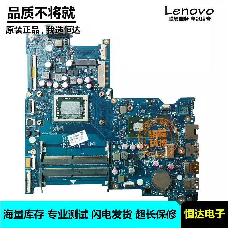 惠普 HP 15-BA 主板 A10-9600P LA-D713P 854958-601 集成 独立