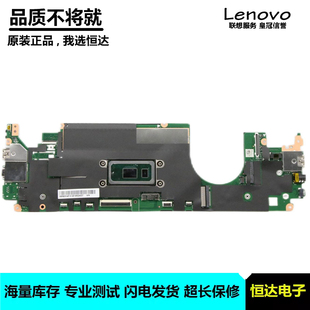 13IML 5B20S43101 联想 C640 10510U 8GB Yoga 主板