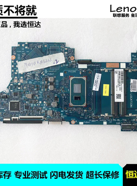 惠普 HP 17-CN 主板 i3-1125G4 集成 6050A3261101 M50446-601