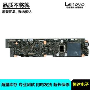 联想 900S Yoga 12ISK 6Y54 主板 5B20K93811 A591 8GB