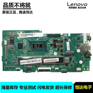 主板 联想 5B20S42764 C340 G741P 5B20S42762 Chromebook