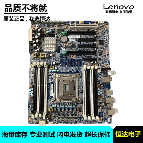 惠普 HP Z420工作站 主板  E5-1600 64G 708615-001 619557-001