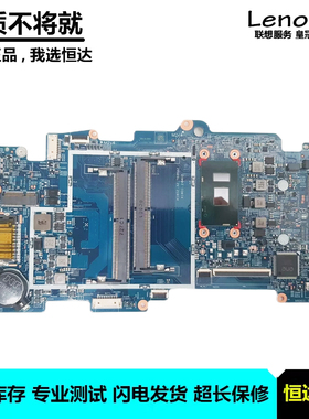 惠普 HP ENVY X360 15-AQ 主板 i5 i7 15257-2N 858872-601