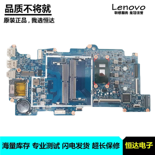 惠普 HP ENVY X360 15-AQ 主板 i5 i7 15257-2N 858872-601