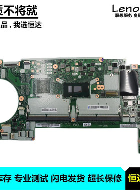 联想 ThinkPad L580 主板 I5-8250U 集成 NM-B461 01LW305