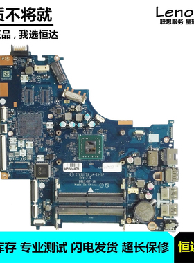 惠普HP 15-BW 主板E2-9000 LA-E841P 924721-001/928889-001 集成