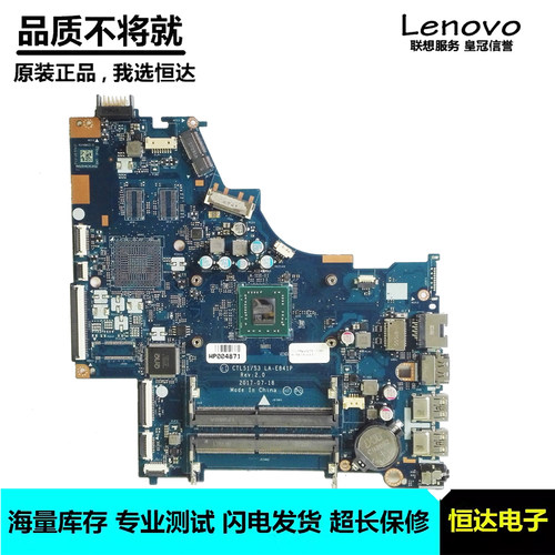 惠普HP 15-BW 主板E2-9000 LA-E841P 924721-001/928889-001 集成