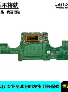 惠普 HP X360 13-AP 主板 I7-8565U DA0X36MBAE0 L37639-601 集成