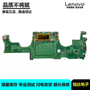 L37639 集成 8565U 主板 X360 601 惠普 DA0X36MBAE0