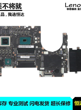 联想 ideapad Y900-17ISK 主板 I7-6700HQ NM-A571 5B20L22105