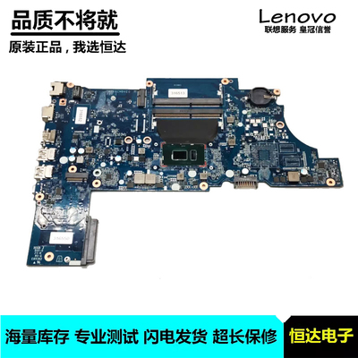惠普HPProBook450G5笔记本主板