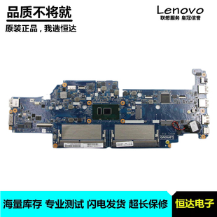 联想 ThinkPad 主板 Gen 01HY255 DA0PS9MB8E0