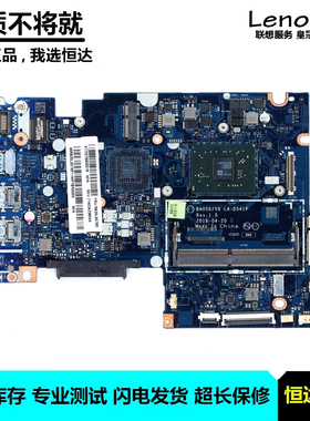 联想 Yoga 510-14AST 主板 A6 A9 集成 LA-D541P 5B20J76065