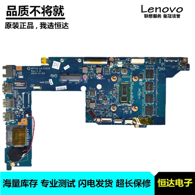 惠普 HP X360 15-V 11-N 主板 M-5Y10C LA-C121P 790756-501 集成