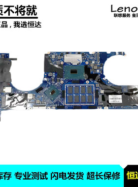 惠普 HP EliteBook 1040 G4 主板 i5 i7 DA0Y0UMBAD0 L02237-601