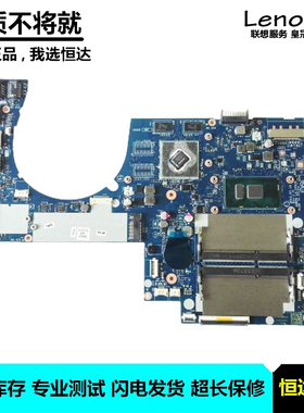 惠普 HP ENVY 17-N 主板  i7-6500U 独立 LA-C751P 829070-601