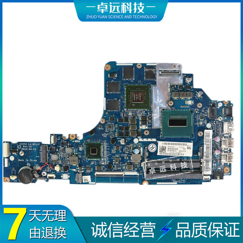 联想 Y70-70 主板 I7-4710 N15P 4G  LA-B111P 5B20G59763