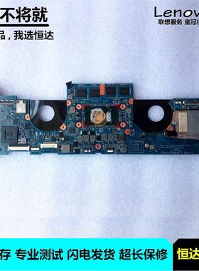 惠普 HP x360 1030 G3 G4 主板 i5 i7 DAY0PAMBAF0 L31879-001