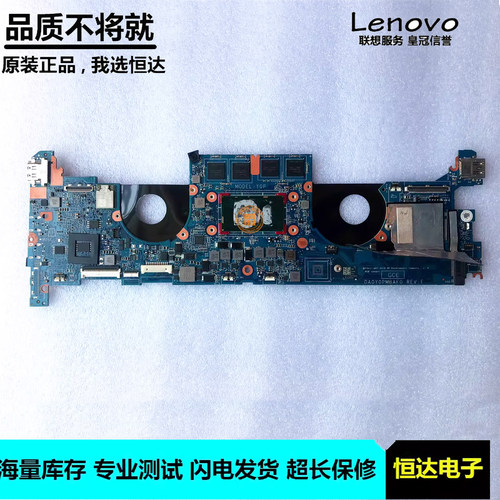 惠普 HP x360 1030 G3 G4 主板 i5 i7 DAY0PAMBAF0 L31879-001