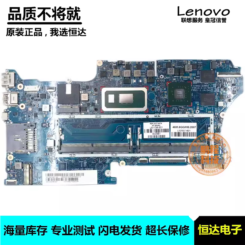 惠普 HP X360 14-DH 主板 I3-8145U I5-8265U 集成 独立 18742-1