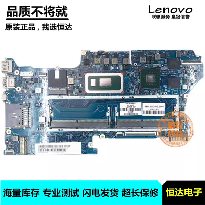 惠普 HP X360 14-DH 主板 I3-8145U I5-8265U 集成 独立 18742-1