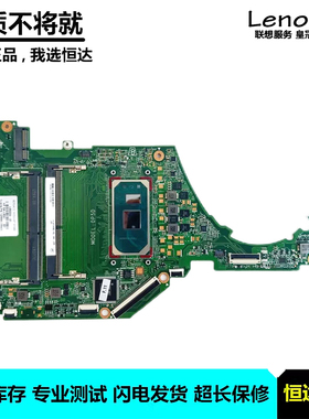 惠普 HP 15-DY 主板 i5 i7 DA0P5DMB8C0 L88209-601 L71757-601