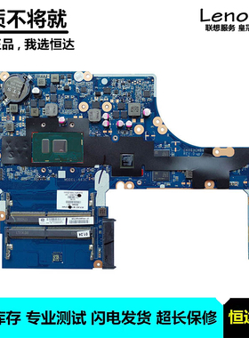 惠普HP Probook 450/470 G3 主板 i3 i5 i7 DA0X63MB6H1 集成独立