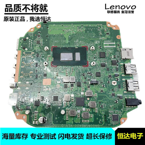 惠普 HP Chromebox G2 主板 i5 i7 DA00WSMBAD1/AD0 L17277-001