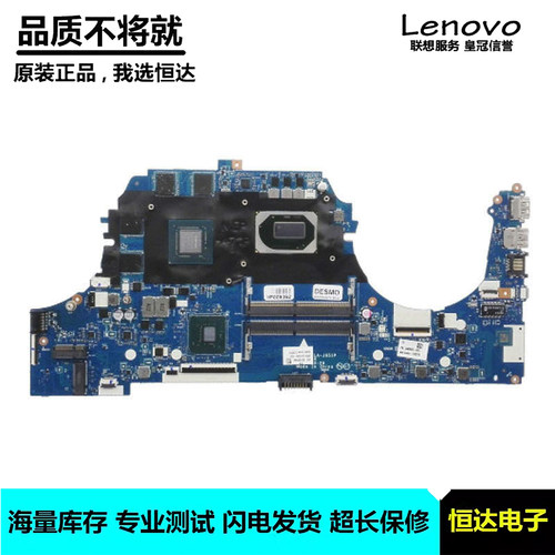 惠普 HP 17-CD1009ur 主板 I7-10750H GTX 1650 4GB LA-J651P