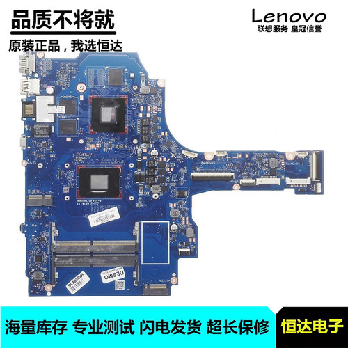 惠普HP 15-EC 主板 R5-3550H GTX1050 3G DA0G3HMB8D0 L71928-601