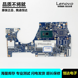 6200U 5B20K41654 700 A601 集成 主板 14ISK Yoga 联想