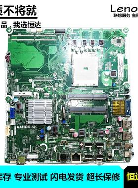 惠普 HP TouchSmart 320 主板 AAHD3-NK A8 A4 A6 E2 653845-001