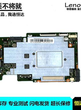 联想 110S-11IBR 主板 N3060/N3160 5B20M53696 5B20M53679