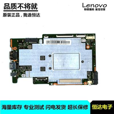 联想 110S-11IBR 主板 N3060/N3160 5B20M53696 5B20M53679